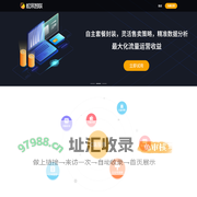 松果智联门户