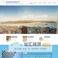 加工、 制造、 销售、 淘气堡、 玩具、-温州哈皮游乐设备有限公司
