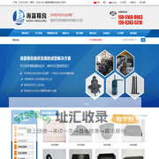 专业试模-试模厂-模具试验中心-塑料模具试模-昆山海富精良模具检测有限公司