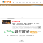 深圳自动门|深圳多玛自动门|深圳车牌识别|深圳电动门维修-深圳德安居自动门厂家
