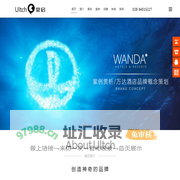 品牌设计_画册设计_LOGO设计-奥启