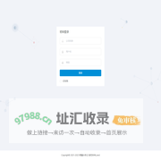 智慧水务云