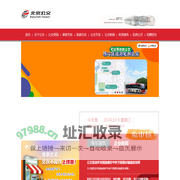 北京公共交通集团-|线路查询|公交换乘|商务班车|定制公交|公交e路通|实时公交