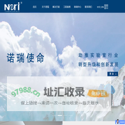 上海诺瑞实验室设备
