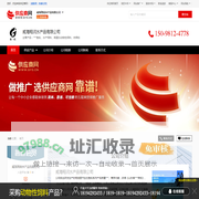 ***鱼粉_水产饲料_高蛋白动物性饲料_肉骨粉 - 【威海翔润水产品有限公司】