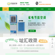 福州宇铭瑞环保通风设备有限公司|福州宇铭瑞环保通风设备公司|福州宇铭瑞环保通风设备|宇铭瑞环保通风设备公司|宇铭瑞环保通风设备|宇铭瑞环保【官网】
