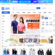 1T3-专注C2M数字化商家赋能