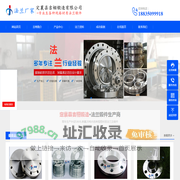 山西法兰|定襄法兰|法兰厂家|大口径法兰-定襄县吉栩锻造有限公司
