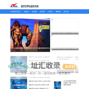 魔兽SF-魔兽SF发布网最新开服信息实时更新