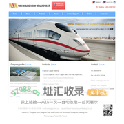 Yantai Wanlong Vacuum Metallurgy Co.,Ltd