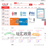 郑州吉号网-专营郑州靓号,移动联通电信手机靓号,郑州固话靓号,手机号码网上选号网,手机能量号郑州靓号|郑州手机号|郑州手机靓号|郑州固话靓号|手机号码网上选号网。