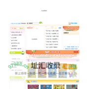 全国青少年儿童艺术交流学习考级网