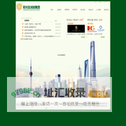 阳光欧洲城