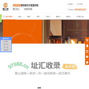 自动旋转门_平衡门_定制商用会展门-宁波【智汇门道】官网
