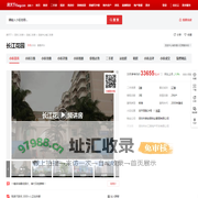 【深圳长江花园小区,二手房,租房】- 深圳房天下