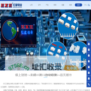 连接器-浙江红星电业有限公司-接插件专业工厂