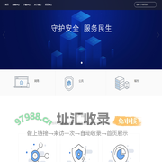 南宁市良庆区顺川网络信息技术工作室