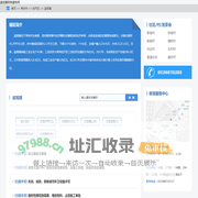 遥观镇政务服务网
