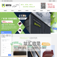沭阳县龙庙镇富欣木业制品厂-酚胶镜面模板-建筑模板直销