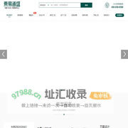 南通东易通盛装饰工程有限公司_南通别墅装修_南通装修公司
