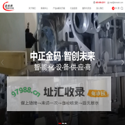 首页 - 中正金码