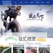 仪征润林土工材料有限公司
