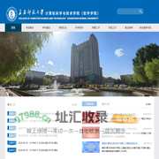 计算机学院2024