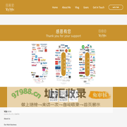 gifts-youwin