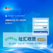 譯學家