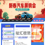 长沙蟠桃展览有限公司