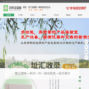 过滤纸_滤油纸_过滤纸板_澄清过滤纸板_除菌过滤纸板_医药过滤纸板_山东君晖过滤板有限公司