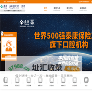 河源牙科_泰康拜博口腔医院_主营种植牙_牙齿矫正_修复拔牙