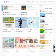 抚琴居诗文馆|诗词歌赋|奇文名篇|文摘句段|原创诗文||古今中外诗文精选集 - FuQinJu.Com