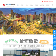 河南亿丰建材有限公司-新乡混凝土公司|新乡混凝土厂家|水泥搅拌站