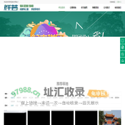 成都公墓地网_成都周边公墓地买卖最新价格咨询-祥芸网