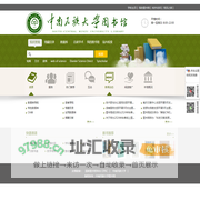 首页 - 中南民族大学图书馆