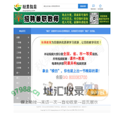在线教育资源分享- 秋果教育