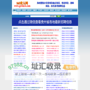 163贵人网