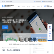 常州腾讯企业邮箱,华为企业邮箱,网易企业邮箱,阿里企业邮箱-常州尚美网络科技有限公司