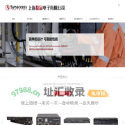 智能PDU-远程电源管理器
