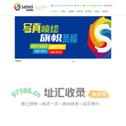 临沂广告公司,临沂广告工程安装,临沂喷绘写真-临沂尚美喷绘广告有限公司