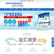 辽宁沈阳-开工奠基,竣工封顶,开业剪彩等――沈阳佐悦庆典服务有限公司(zyqd.yyalf.com)