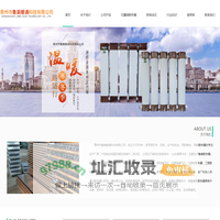 鲁美散热器_工程_压铸铝_铜铝复合散热器_鲁美暖气片_铜铝复合暖气片_青州市鲁美暖通科技有限公司