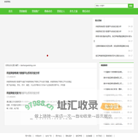 所能网络导航微信