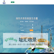 美亚商旅-商家网