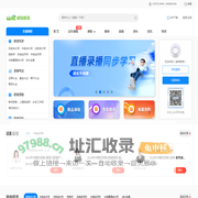 首页 - 威特教育