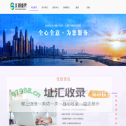 北京汇创盛世科技有限公司