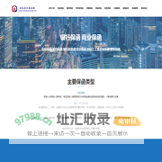 湖南金仕铭工程担保有限公司 – 银行履约保函 预付款保函 质量保函 农民工工资支付保函 售电保函