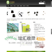 天互物联-专注于超高频RFID标签研发生产
