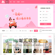有缘人婚姻介绍